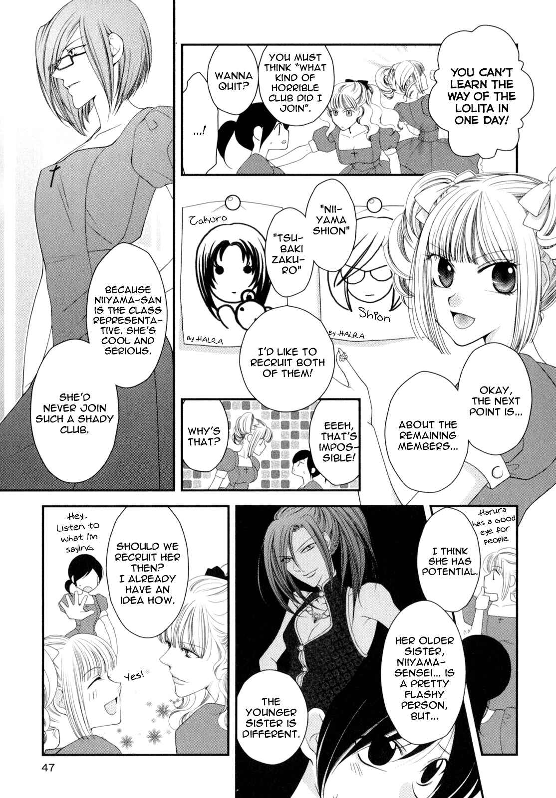 Page 3 Chapter 3 Otome Senshi Lovely 5!