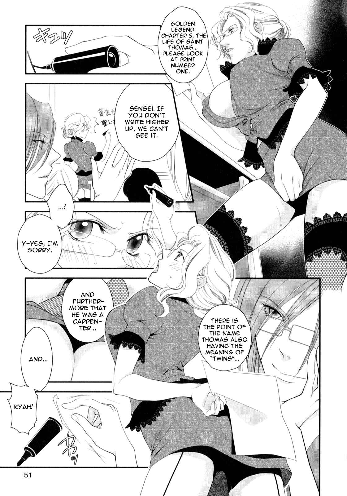 Page 7 Chapter 3 Otome Senshi Lovely 5!