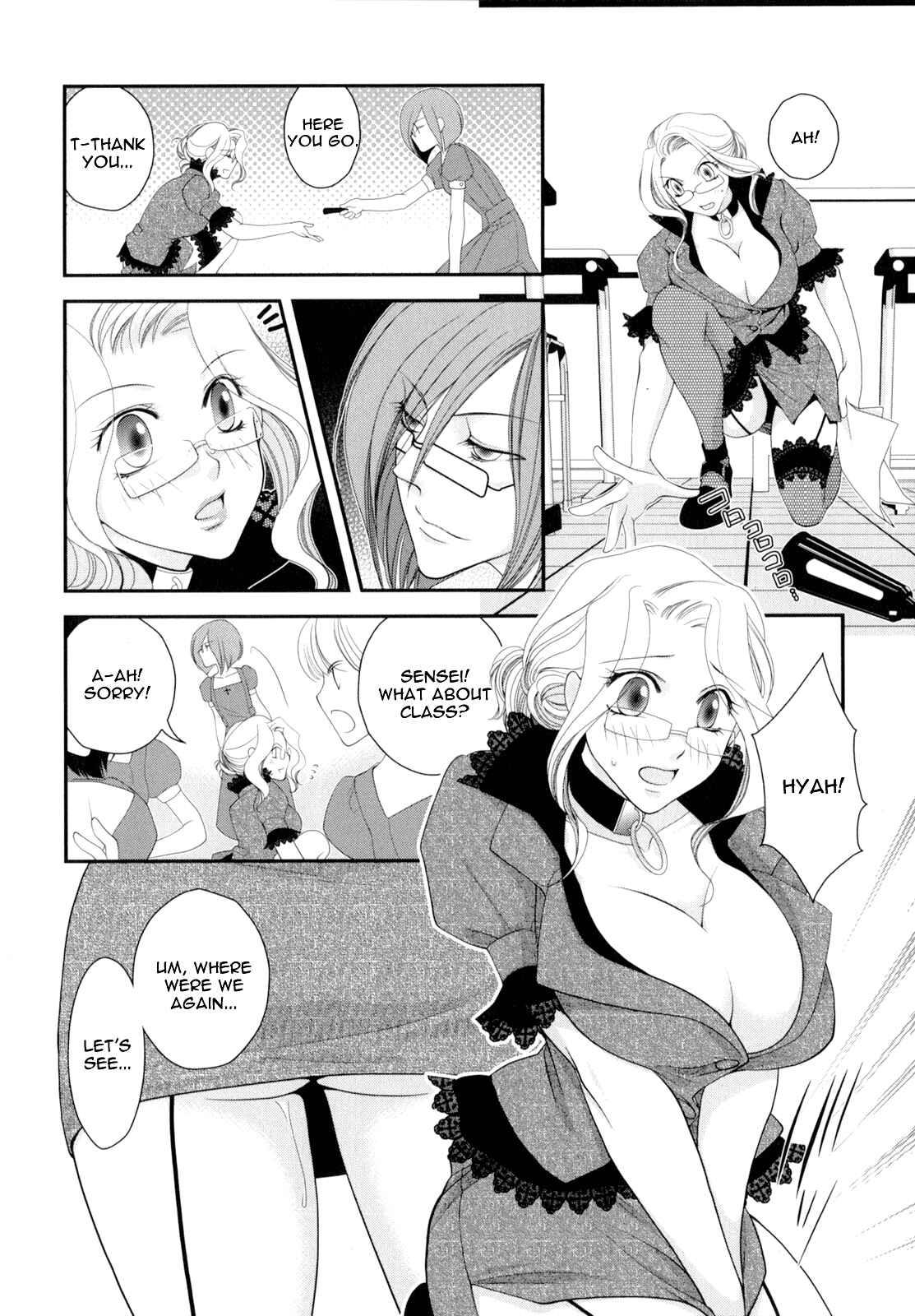 Page 8 Chapter 3 Otome Senshi Lovely 5!