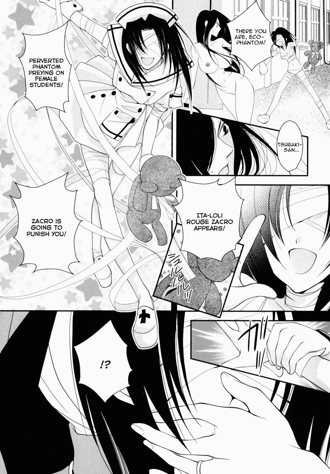 Page 13 Chapter 6 Otome Senshi Lovely 5!
