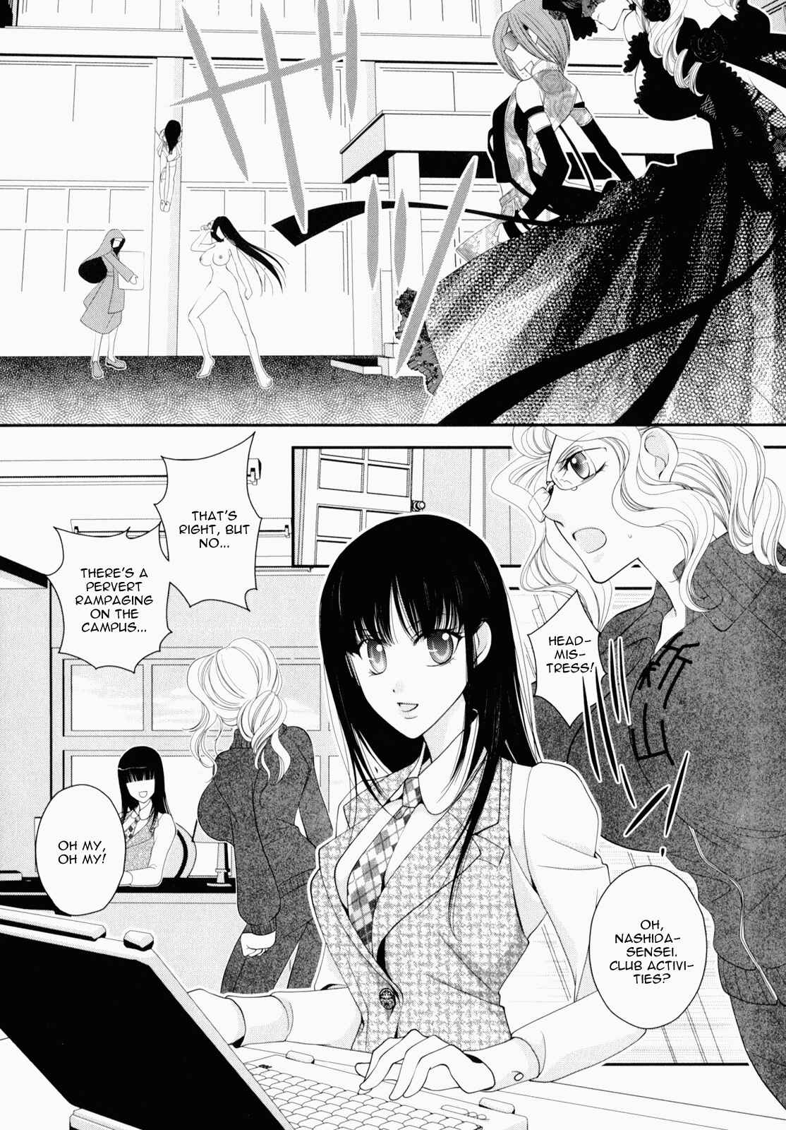 Page 17 Chapter 6 Otome Senshi Lovely 5!