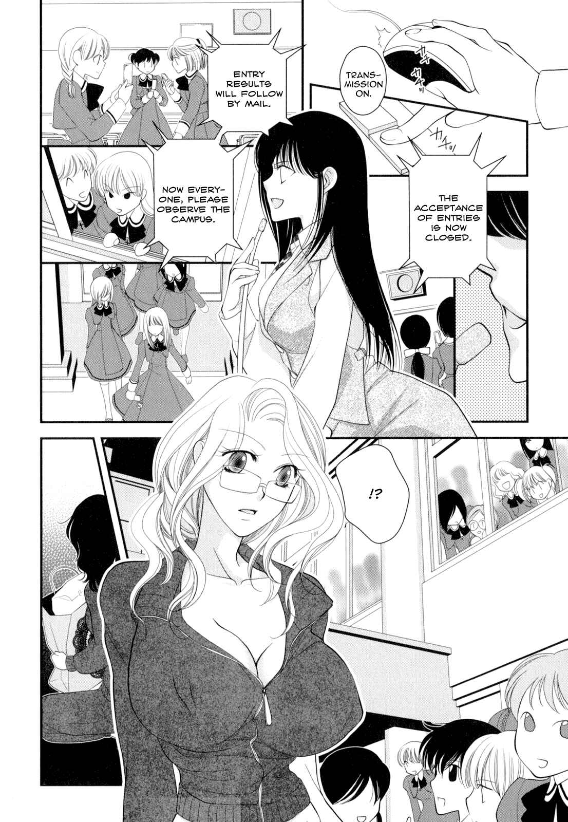 Page 18 Chapter 6 Otome Senshi Lovely 5!