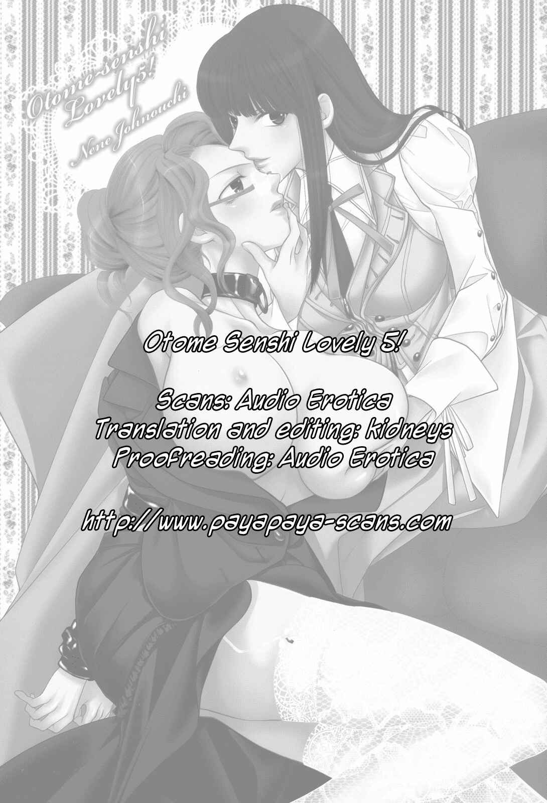 Page 19 Chapter 6 Otome Senshi Lovely 5!