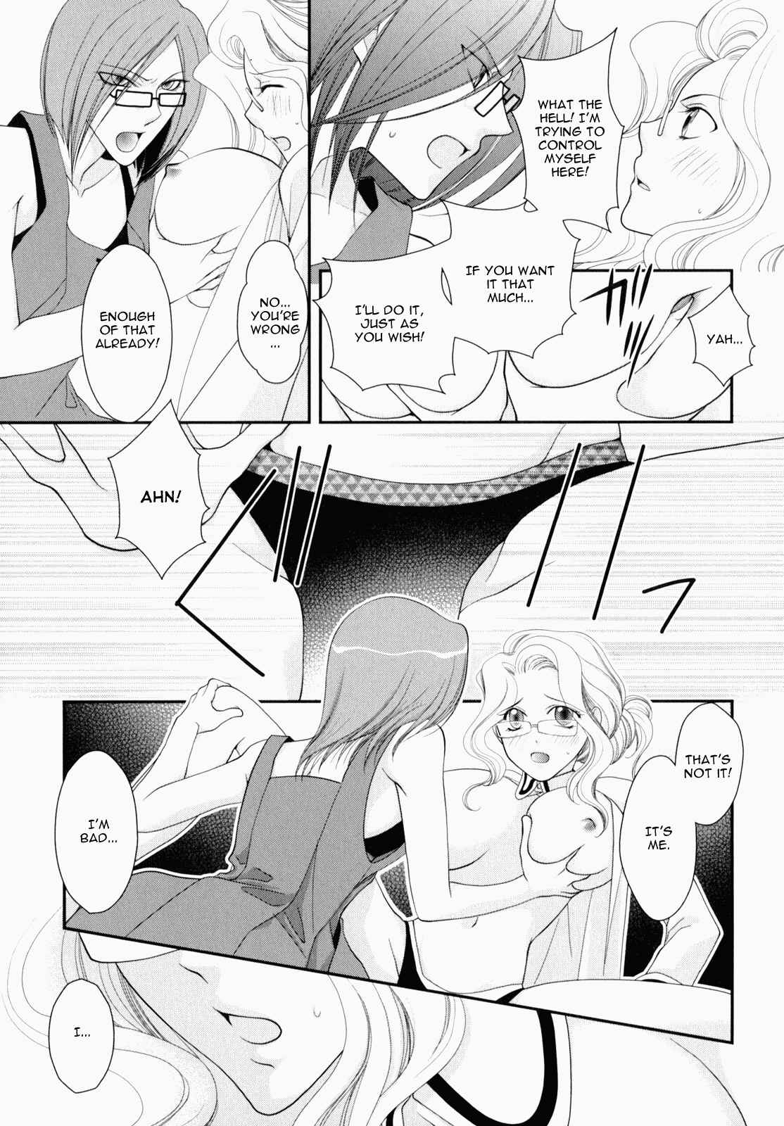 Page 7 Chapter 6 Otome Senshi Lovely 5!