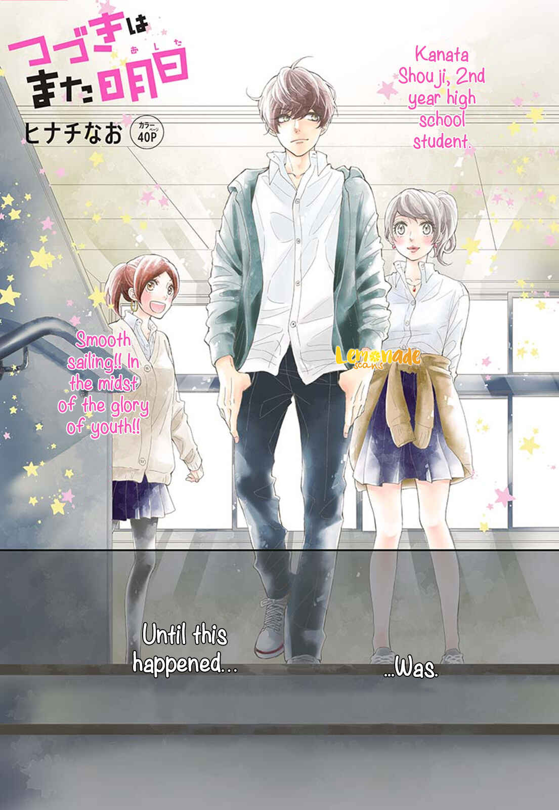 Page 2 Chapter 2 Tsuzuki wa Mata Ashita