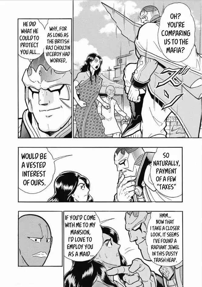 Page 14 Chapter 2 Kinnikuman One shot Collection (2015-2023)