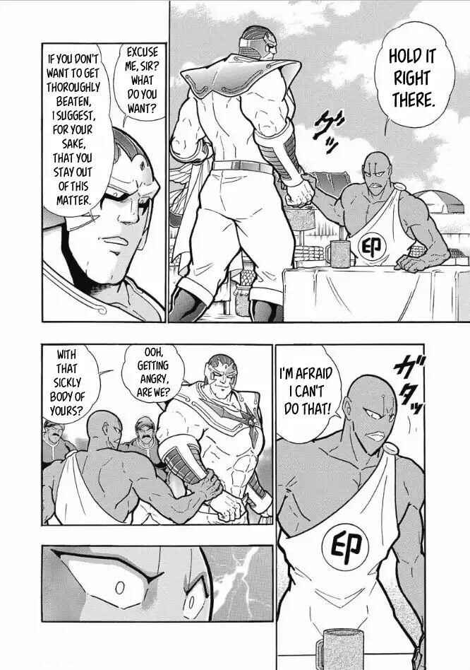 Page 20 Chapter 2 Kinnikuman One shot Collection (2015-2023)