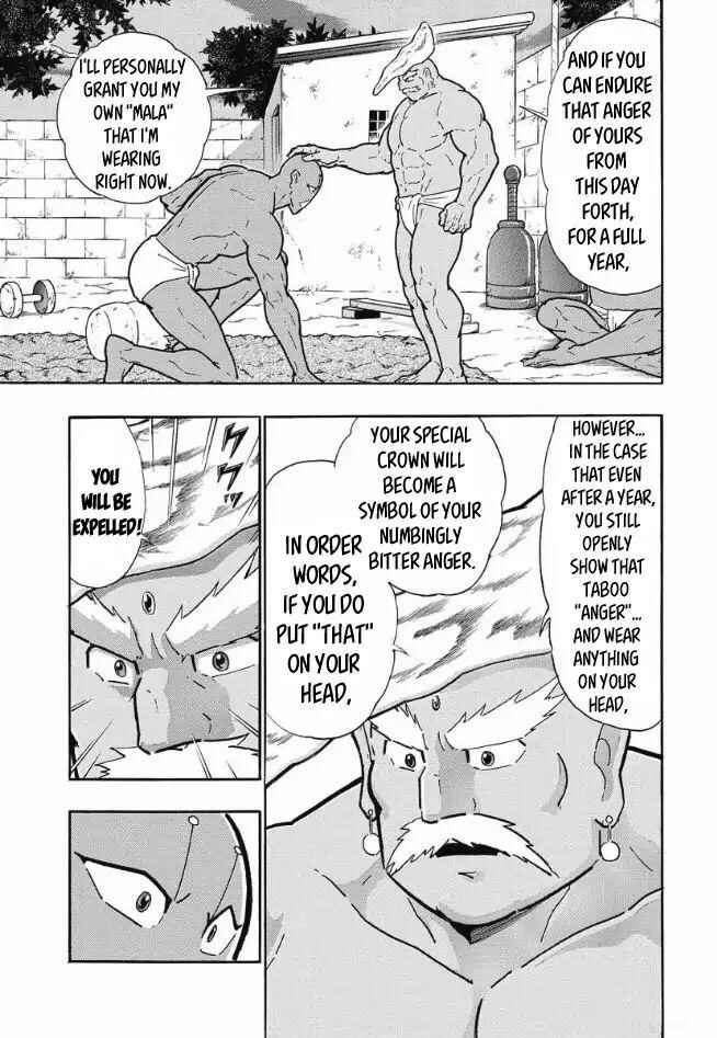 Page 7 Chapter 2 Kinnikuman One shot Collection (2015-2023)