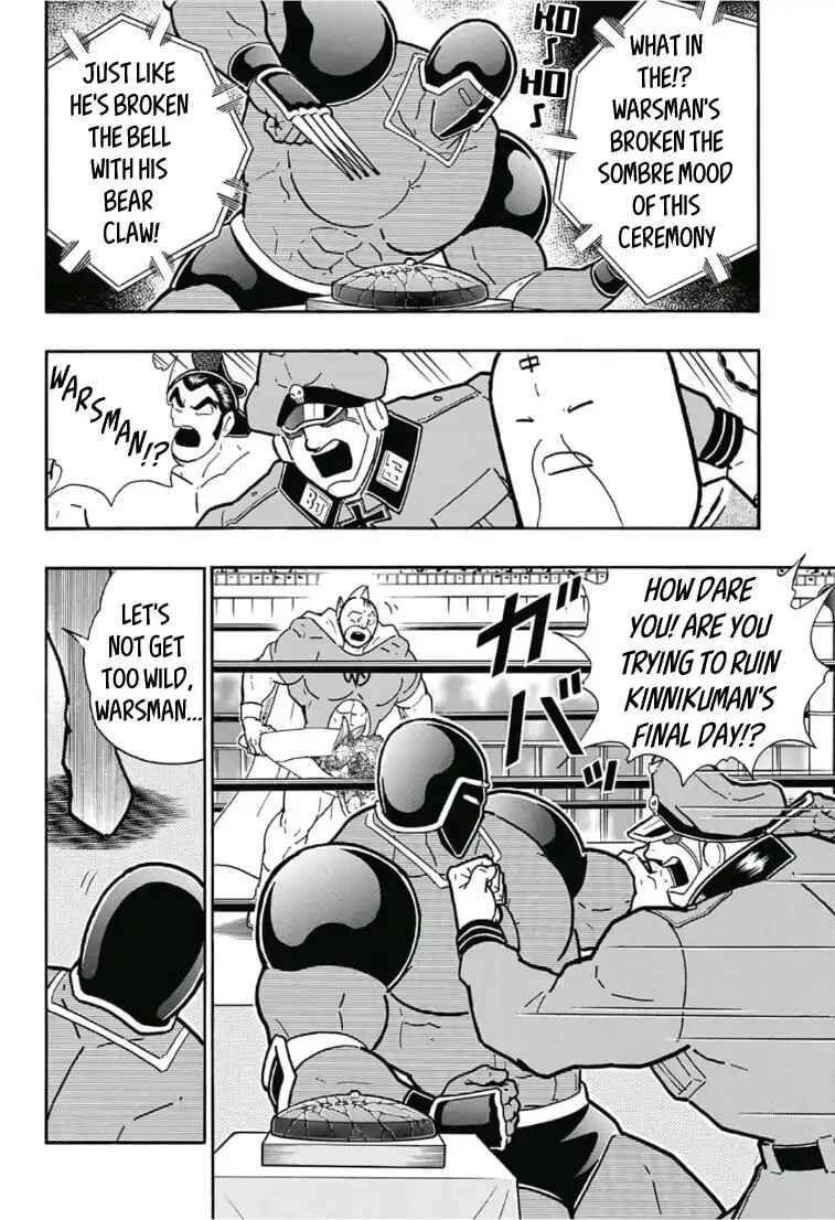 Page 10 Chapter 5 Kinnikuman One shot Collection (2015-2023)