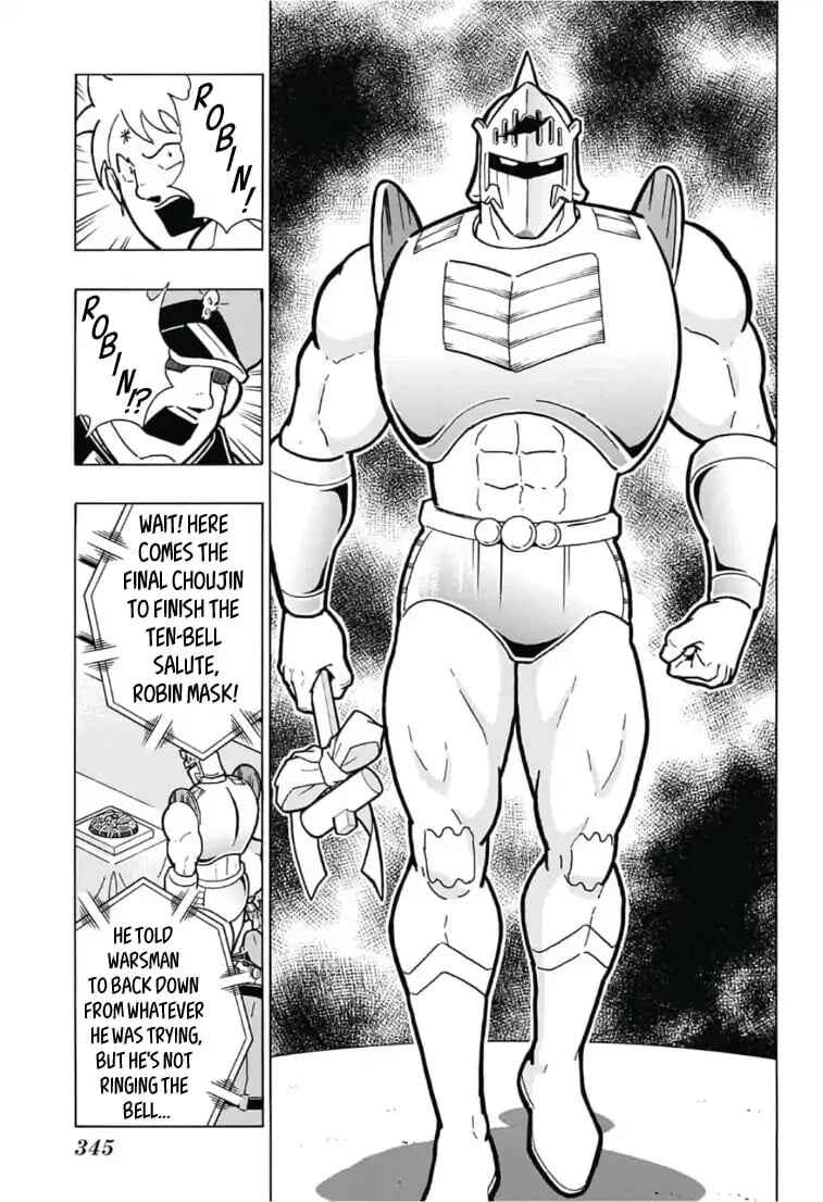 Page 11 Chapter 5 Kinnikuman One shot Collection (2015-2023)