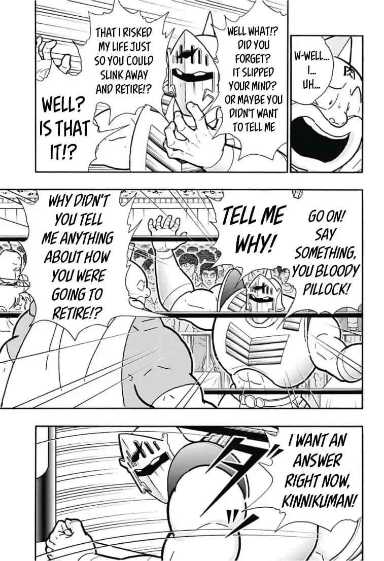 Page 15 Chapter 5 Kinnikuman One shot Collection (2015-2023)