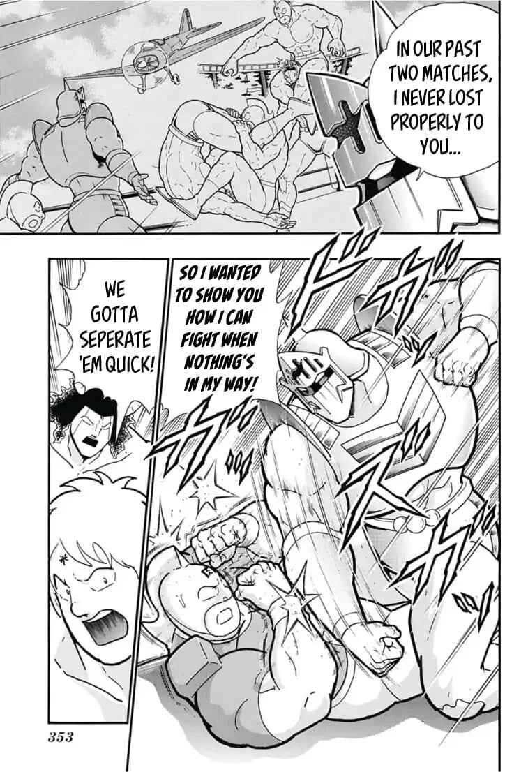 Page 19 Chapter 5 Kinnikuman One shot Collection (2015-2023)