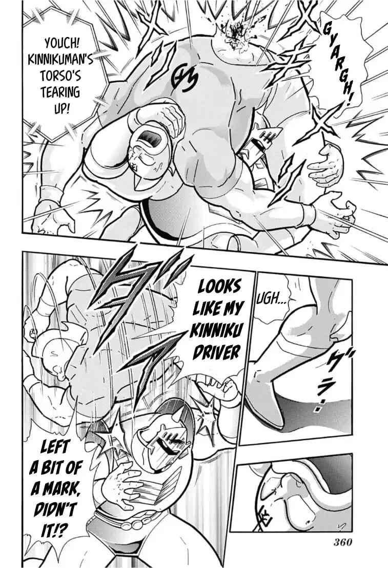 Page 26 Chapter 5 Kinnikuman One shot Collection (2015-2023)