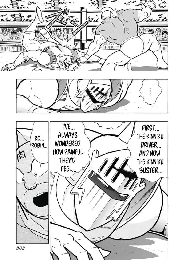 Page 29 Chapter 5 Kinnikuman One shot Collection (2015-2023)