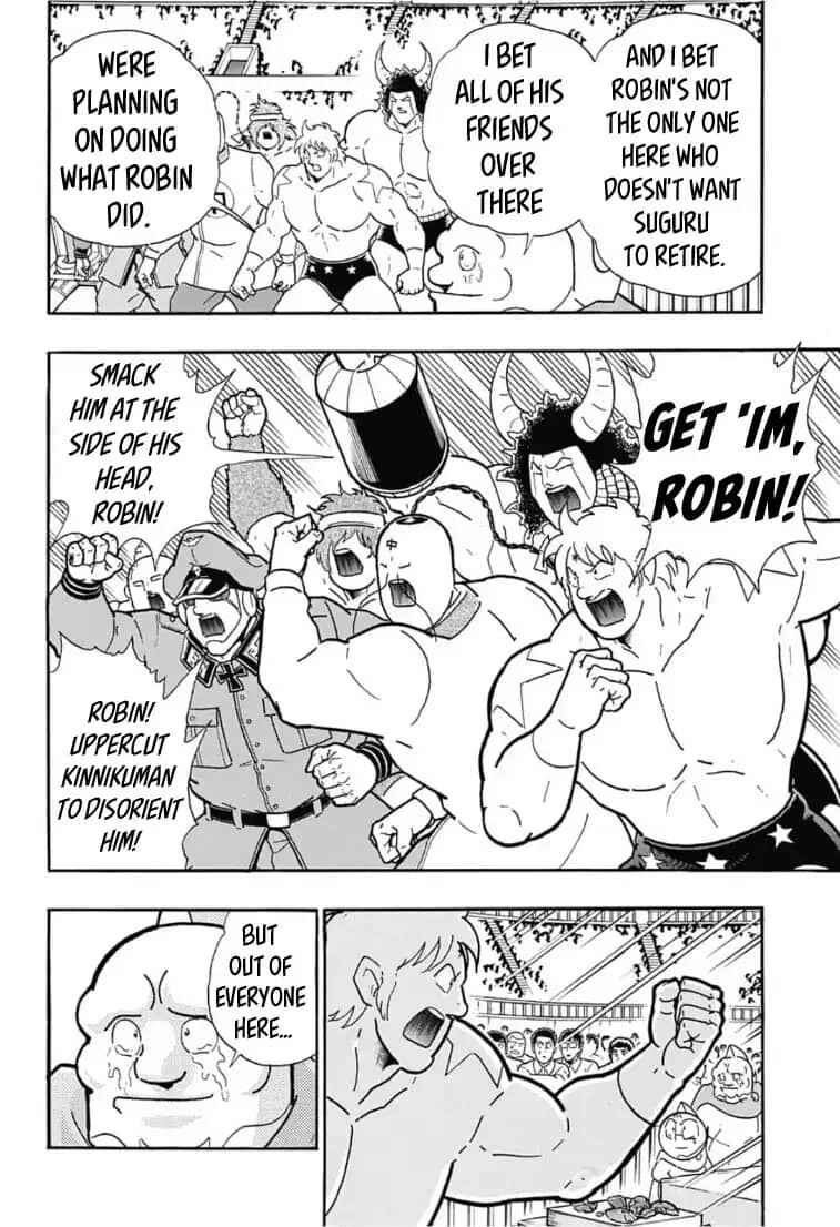 Page 34 Chapter 5 Kinnikuman One shot Collection (2015-2023)