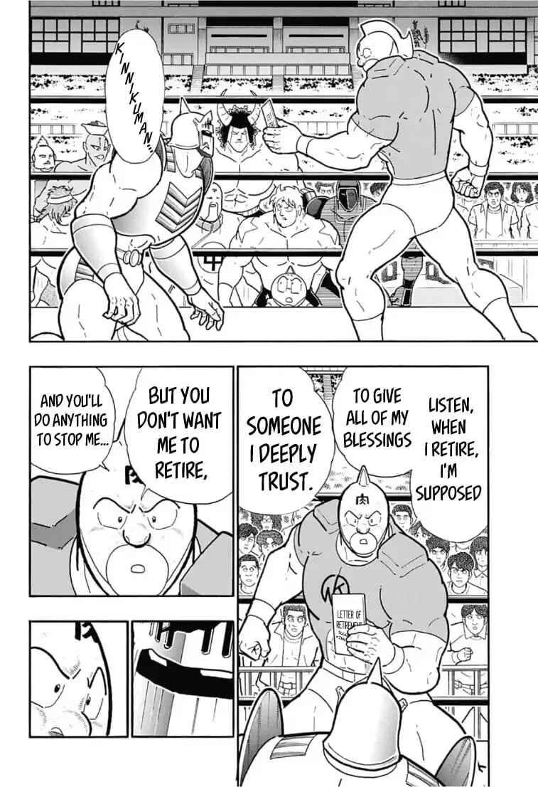 Page 40 Chapter 5 Kinnikuman One shot Collection (2015-2023)