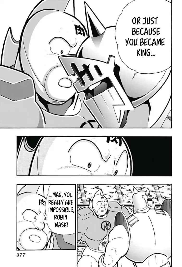 Page 43 Chapter 5 Kinnikuman One shot Collection (2015-2023)
