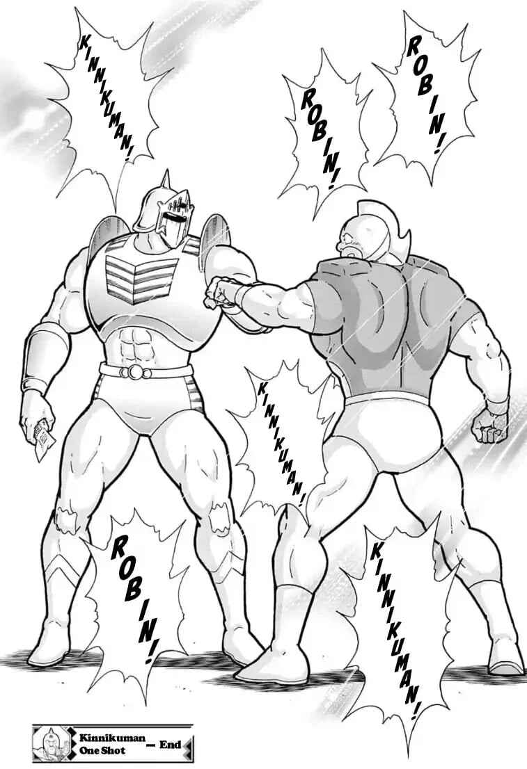 Page 46 Chapter 5 Kinnikuman One shot Collection (2015-2023)