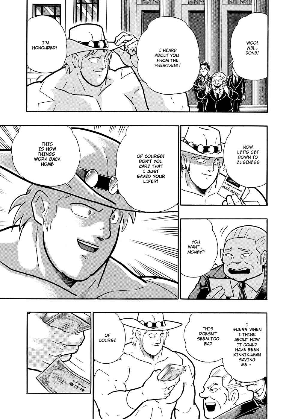 Page 12 Chapter 1 Kinnikuman One shot Collection (2015-2023)