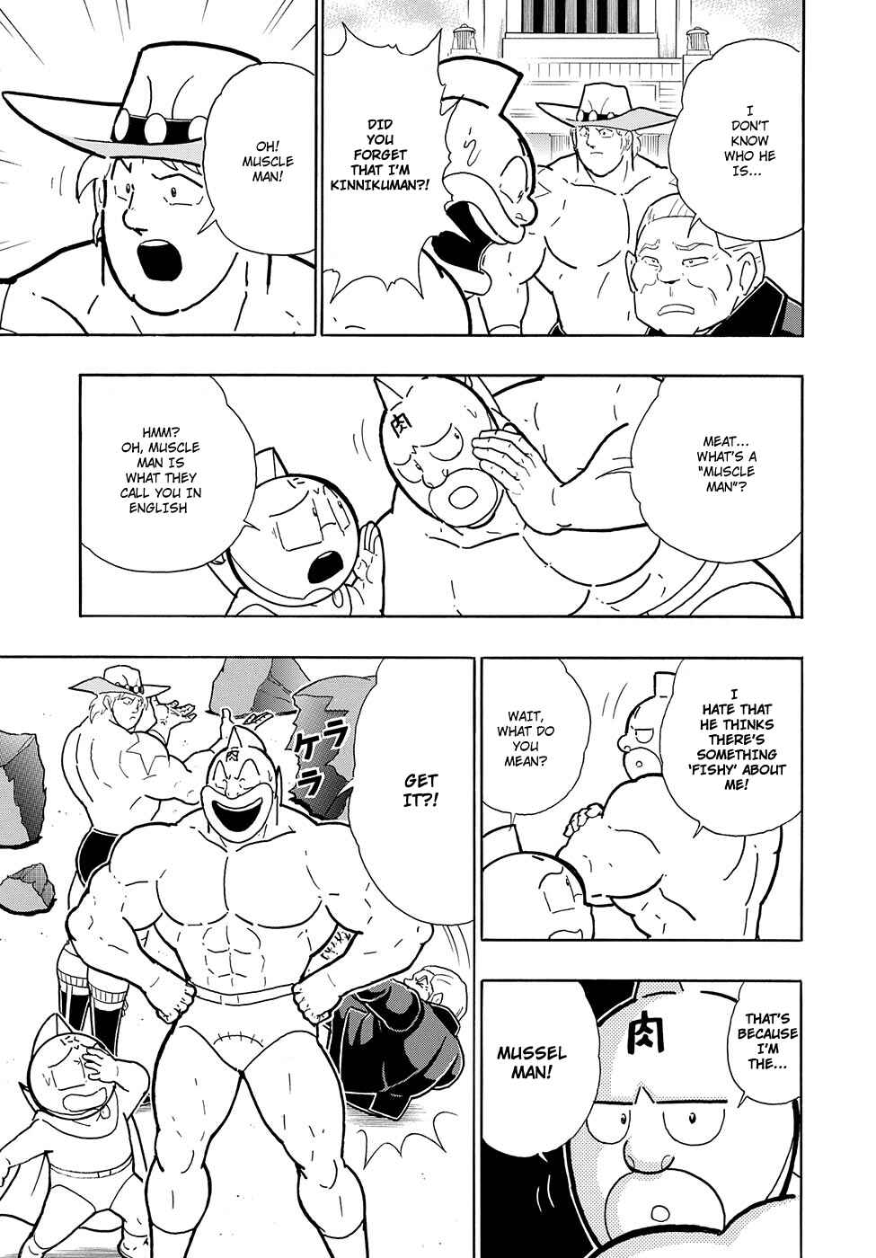 Page 14 Chapter 1 Kinnikuman One shot Collection (2015-2023)