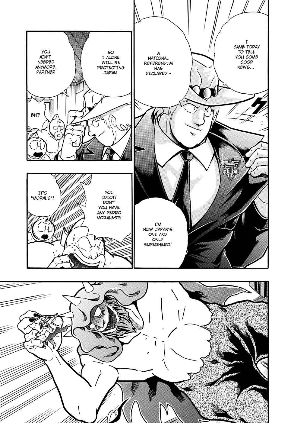 Page 18 Chapter 1 Kinnikuman One shot Collection (2015-2023)