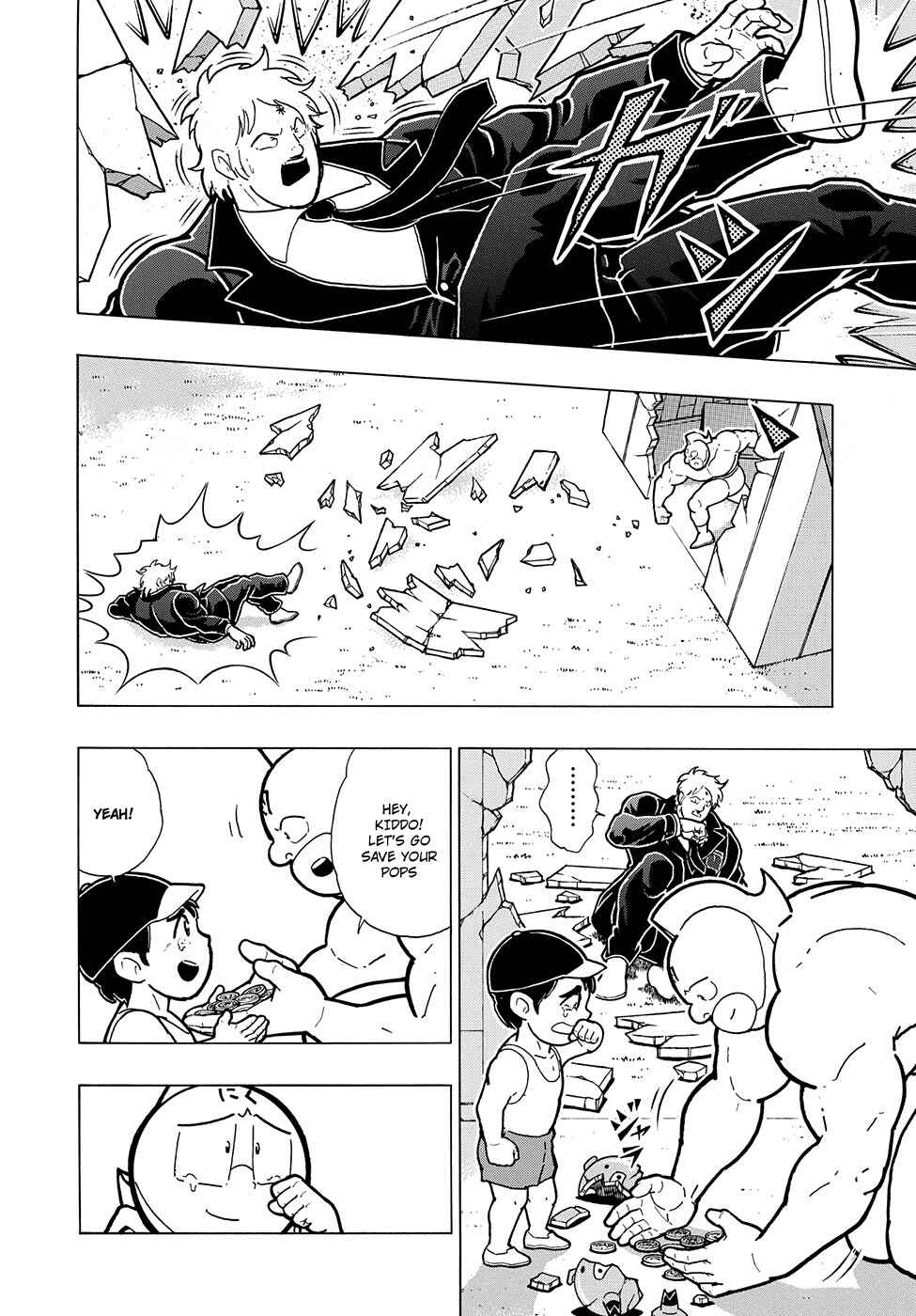 Page 23 Chapter 1 Kinnikuman One shot Collection (2015-2023)