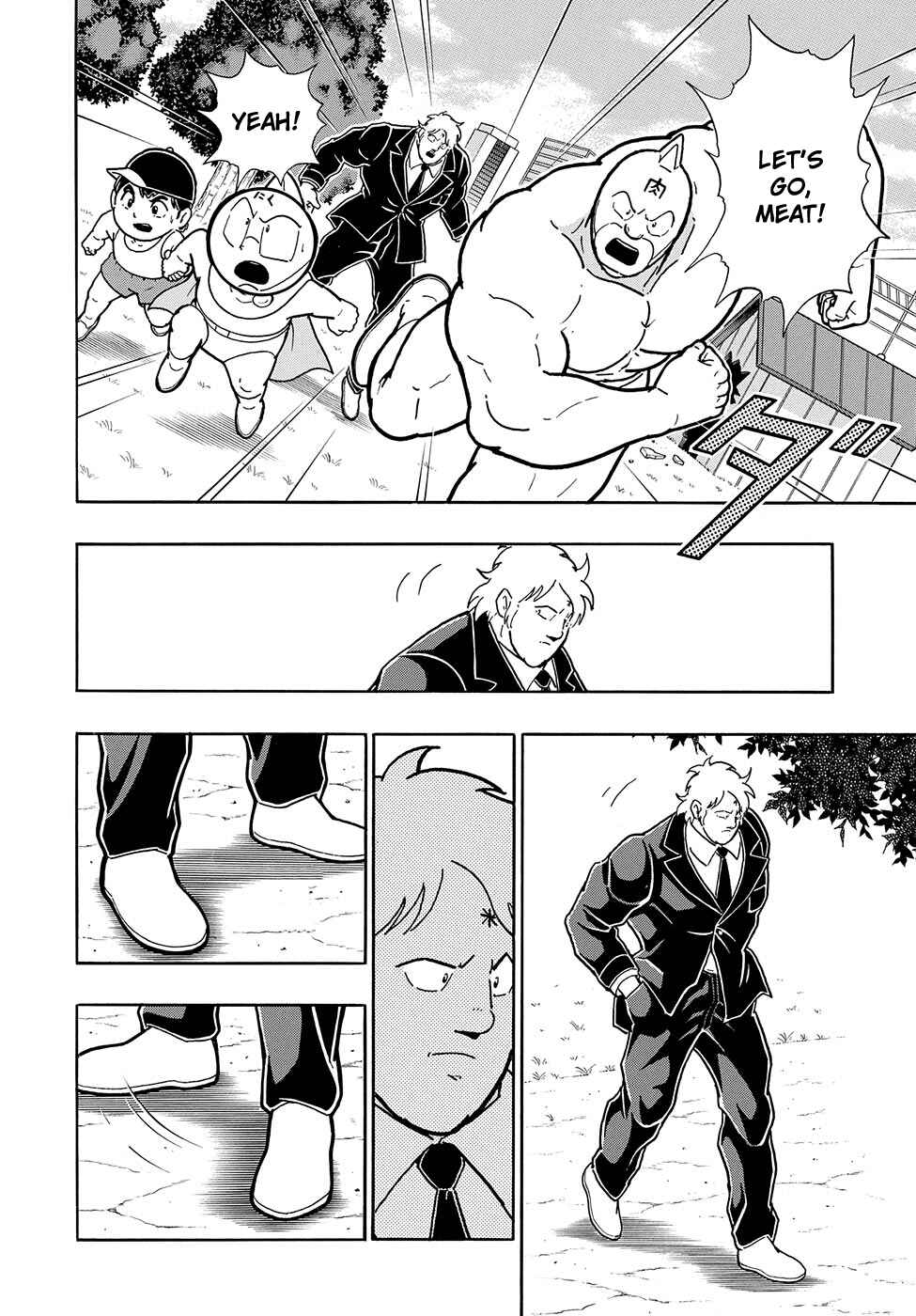 Page 25 Chapter 1 Kinnikuman One shot Collection (2015-2023)