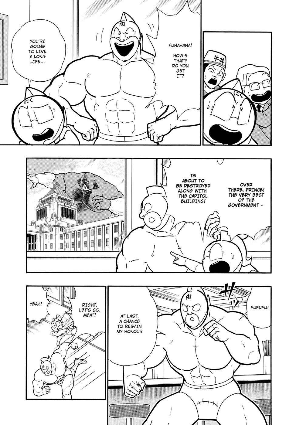 Page 6 Chapter 1 Kinnikuman One shot Collection (2015-2023)