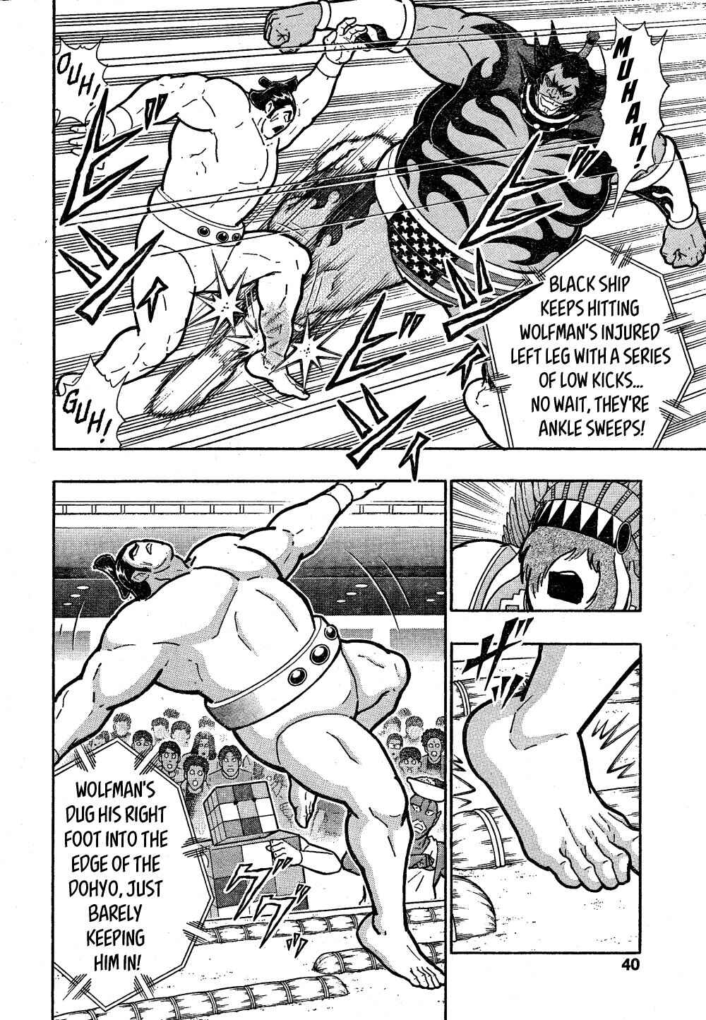 Page 33 Chapter 3 Kinnikuman One shot Collection (2015-2023)