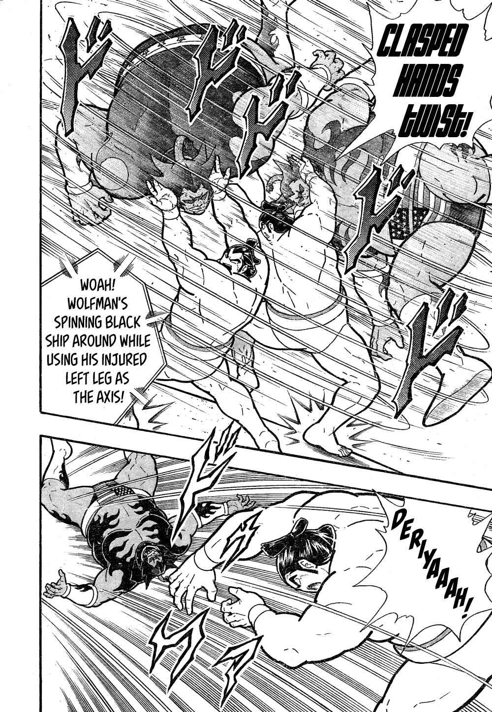 Page 39 Chapter 3 Kinnikuman One shot Collection (2015-2023)