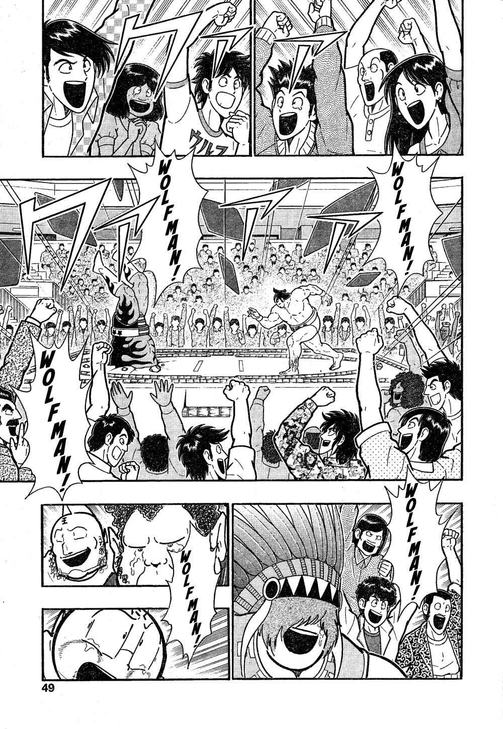 Page 42 Chapter 3 Kinnikuman One shot Collection (2015-2023)