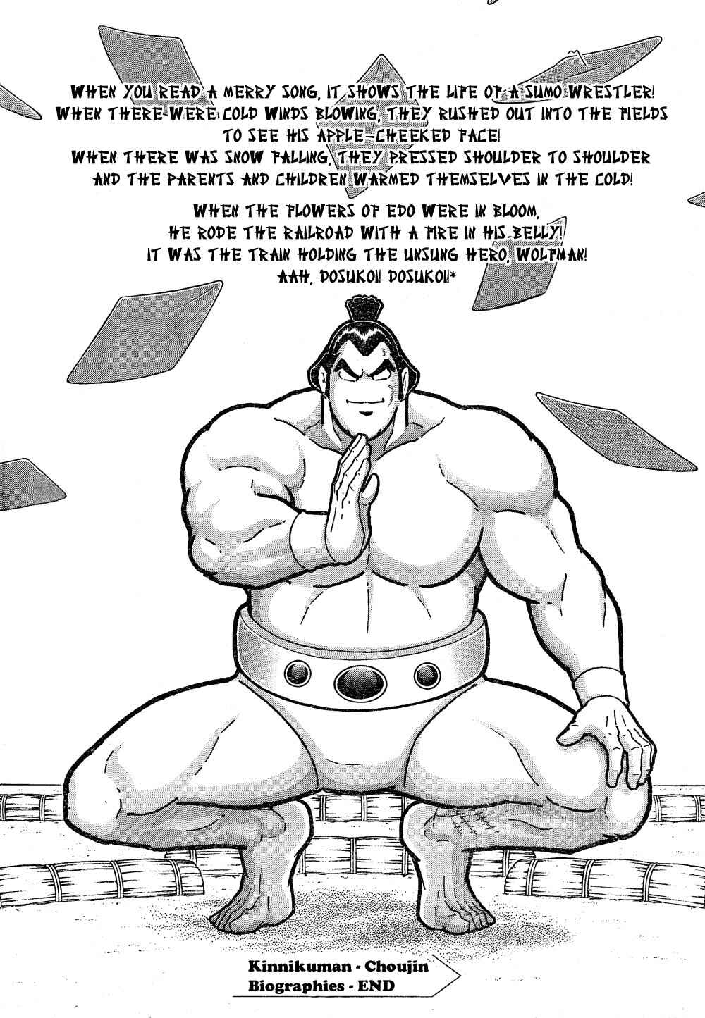 Page 43 Chapter 3 Kinnikuman One shot Collection (2015-2023)