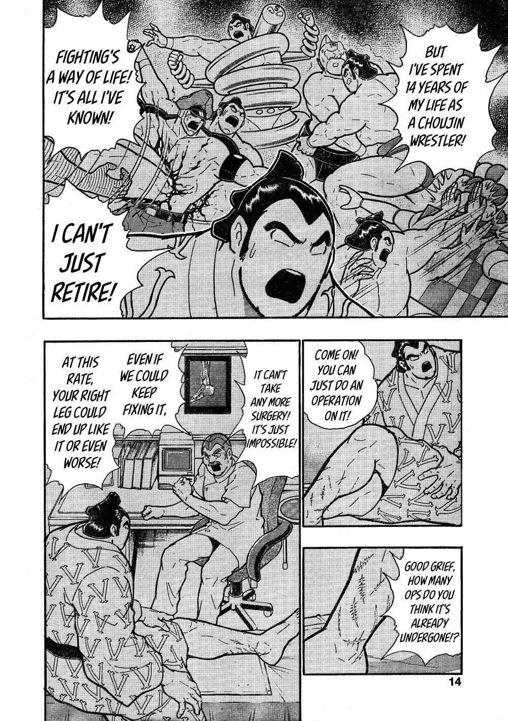 Page 7 Chapter 3 Kinnikuman One shot Collection (2015-2023)