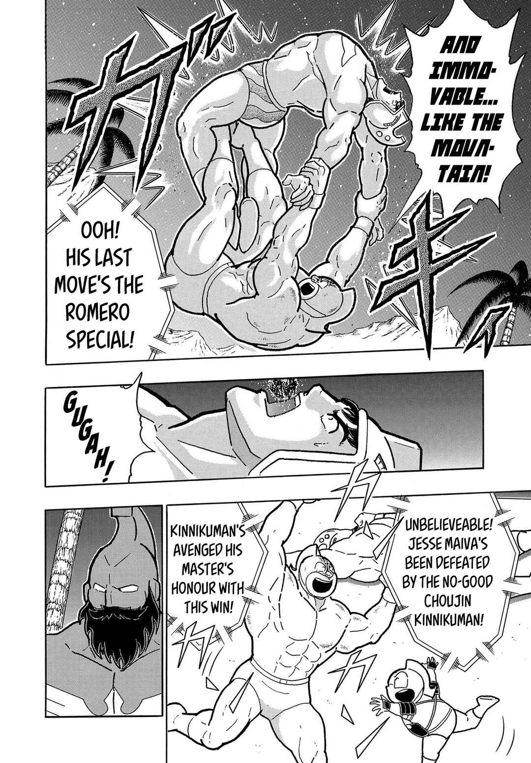 Page 14 Chapter 4 Kinnikuman One shot Collection (2015-2023)