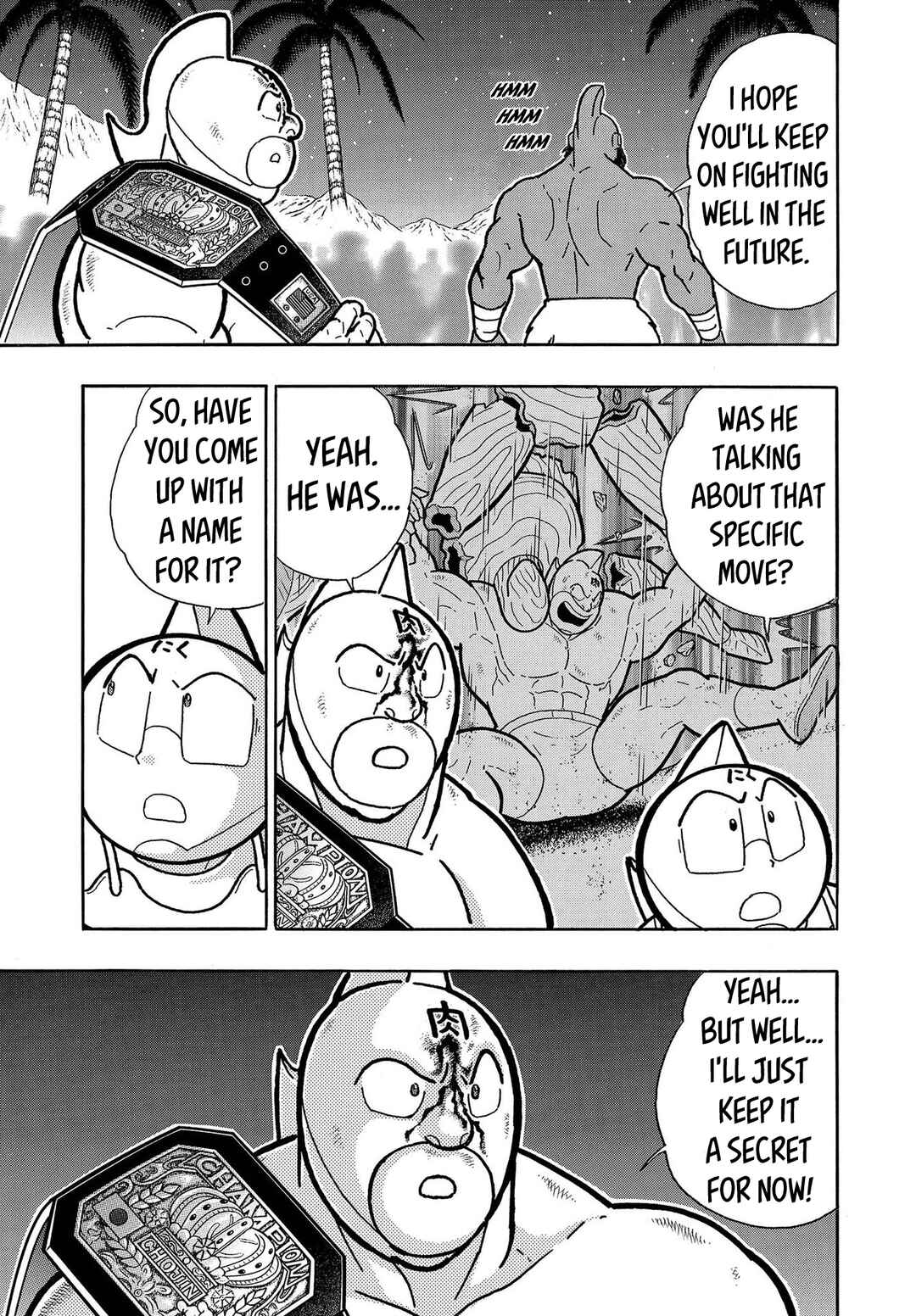 Page 17 Chapter 4 Kinnikuman One shot Collection (2015-2023)