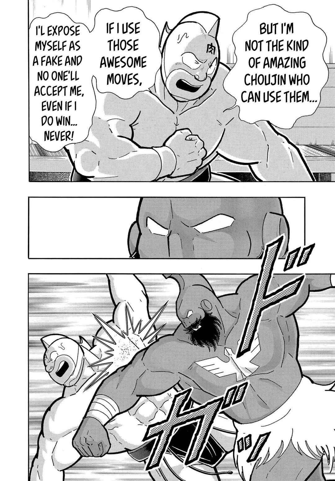 Page 28 Chapter 4 Kinnikuman One shot Collection (2015-2023)