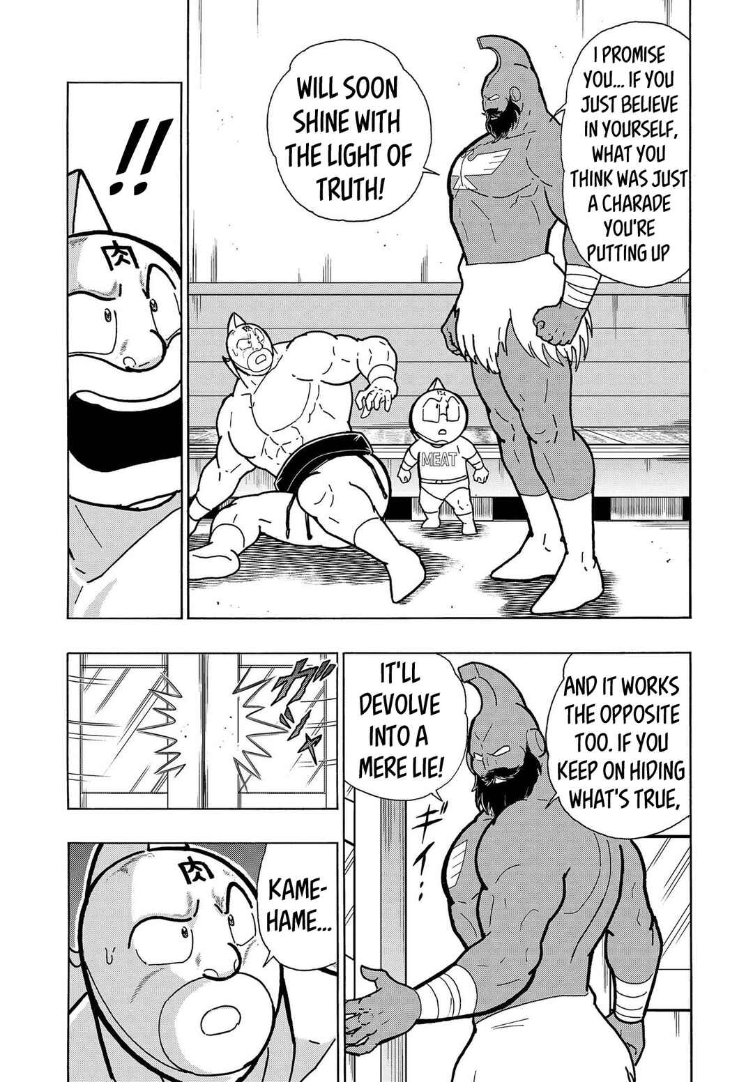 Page 31 Chapter 4 Kinnikuman One shot Collection (2015-2023)