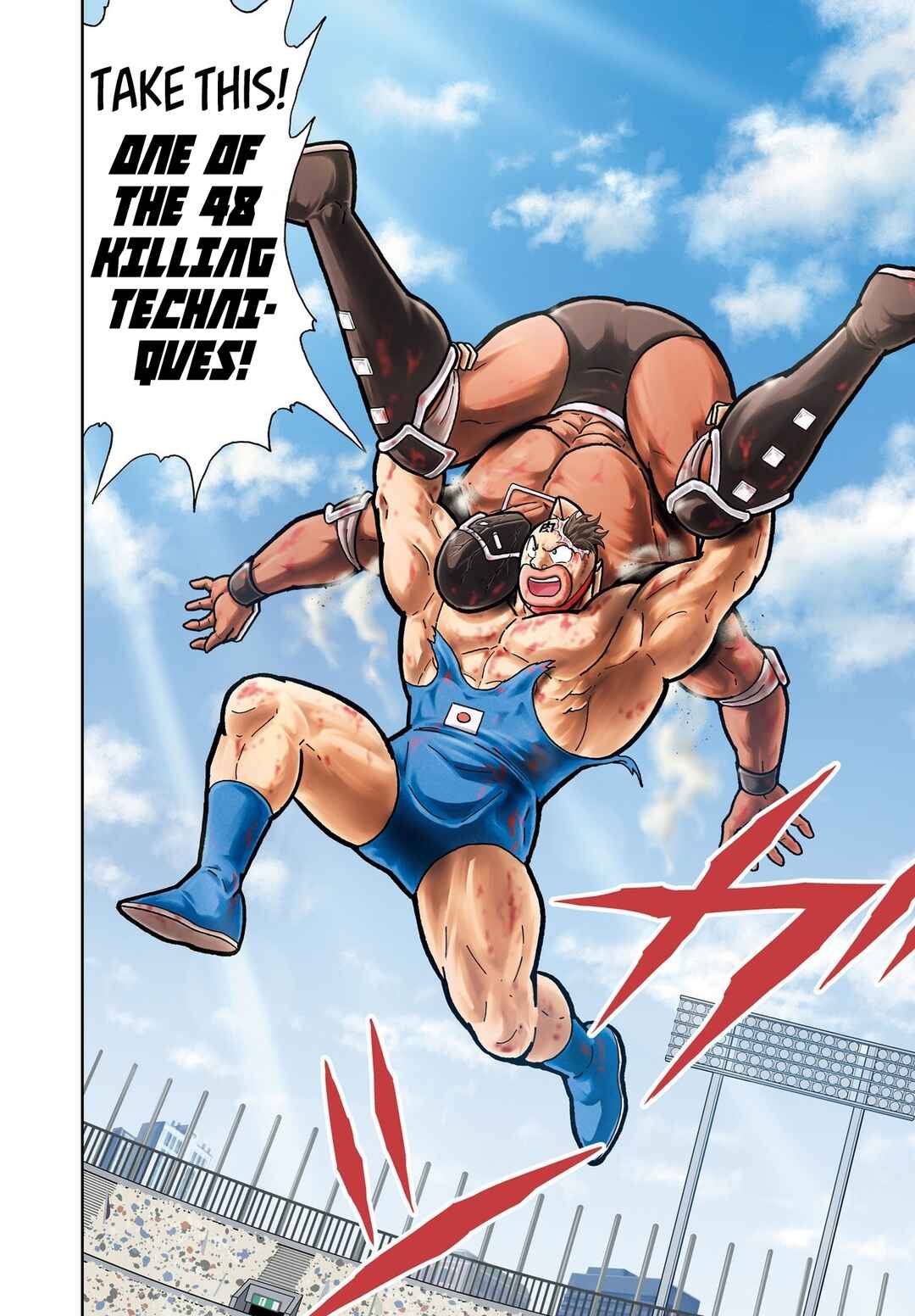 Page 4 Chapter 4 Kinnikuman One shot Collection (2015-2023)