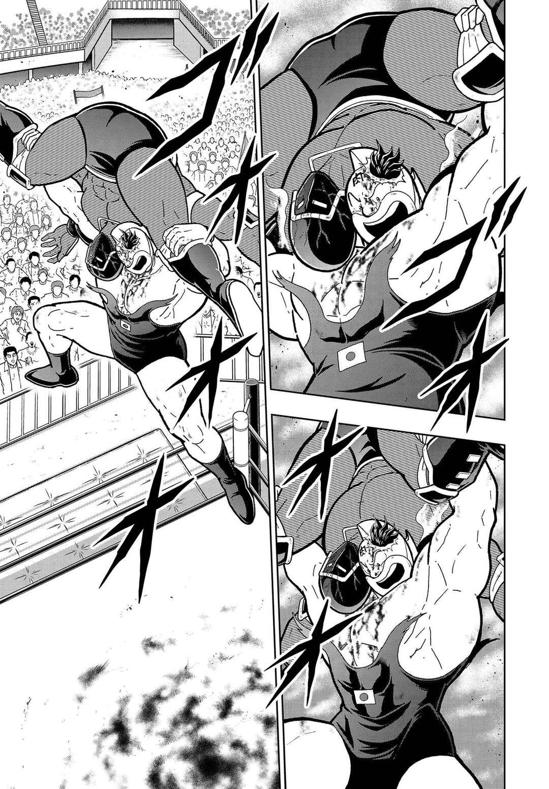 Page 43 Chapter 4 Kinnikuman One shot Collection (2015-2023)
