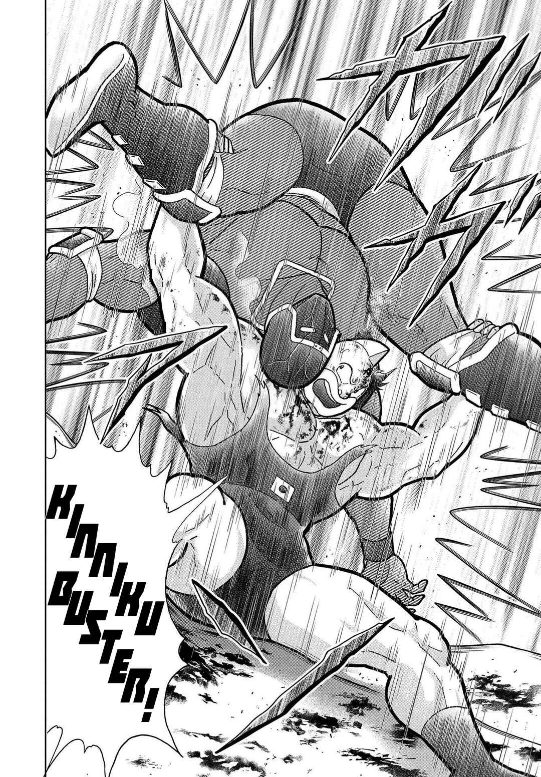 Page 44 Chapter 4 Kinnikuman One shot Collection (2015-2023)
