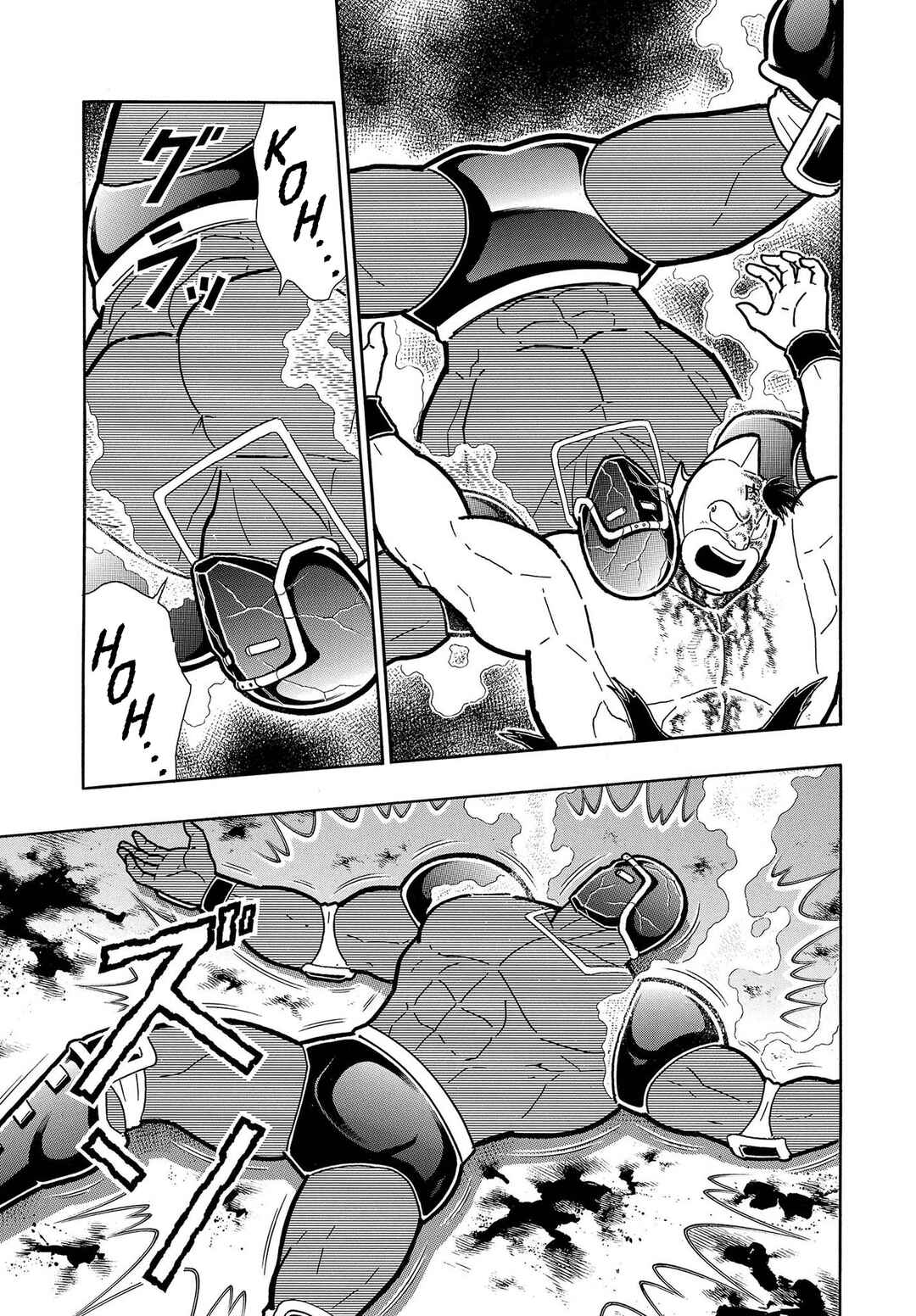 Page 45 Chapter 4 Kinnikuman One shot Collection (2015-2023)