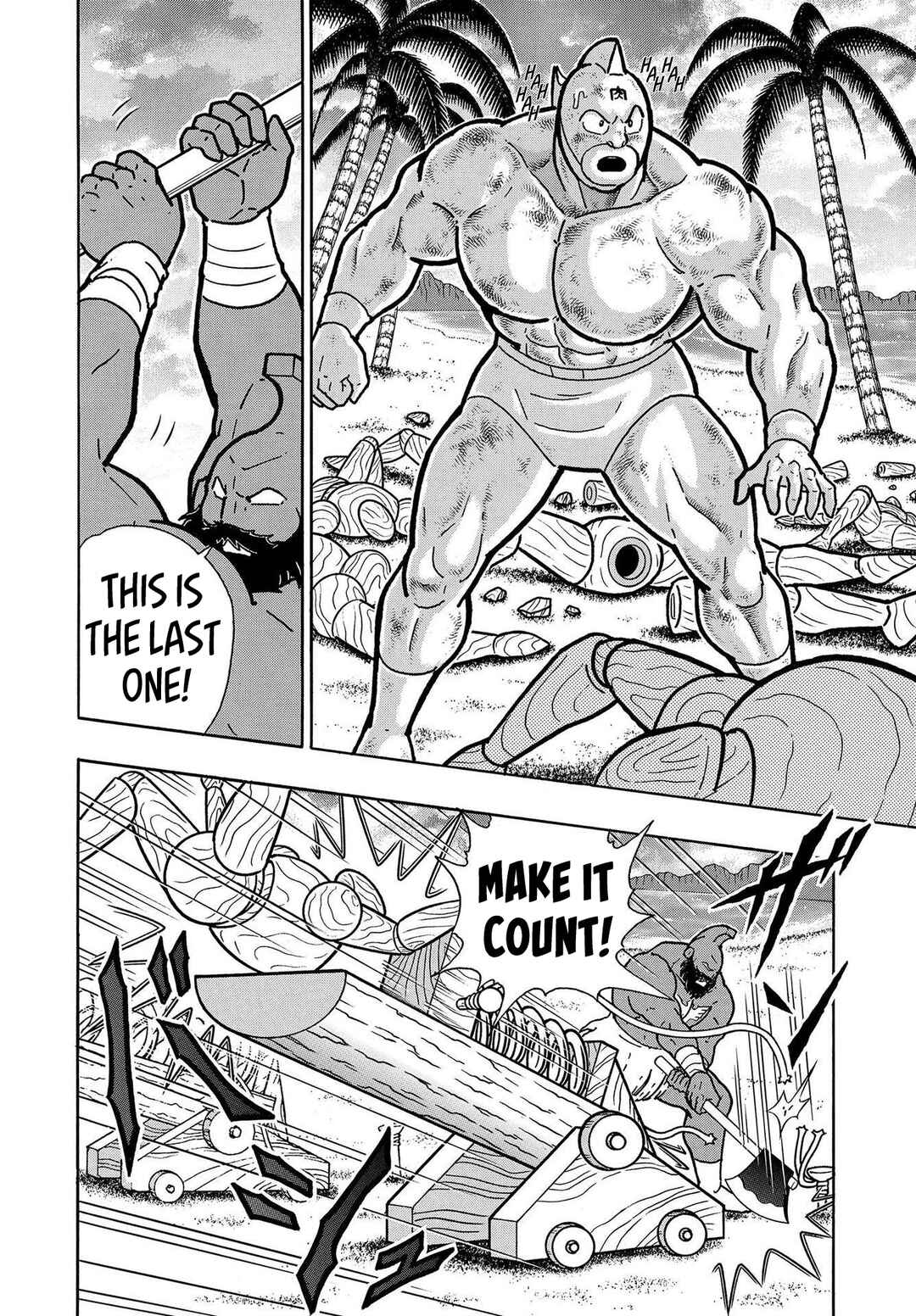 Page 6 Chapter 4 Kinnikuman One shot Collection (2015-2023)