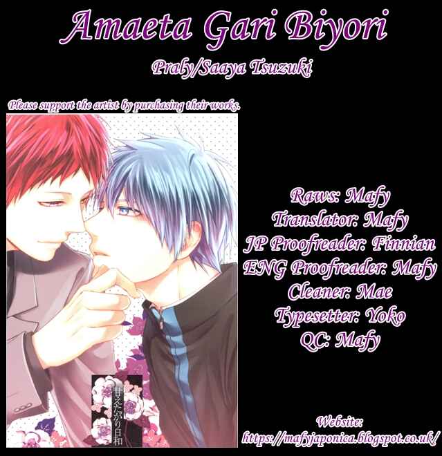Page 22 Chapter Unknown_812f Kuroko no Basuke - Amaeta Gari Biyori (Doujinshi)