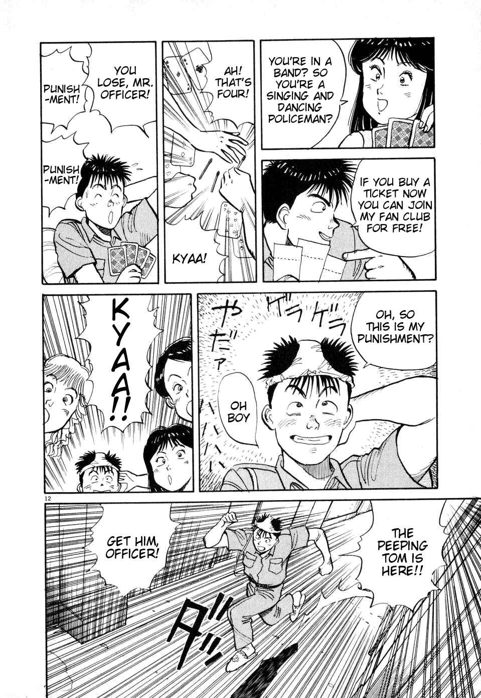 Page 12 Chapter 5 Dancing Policeman