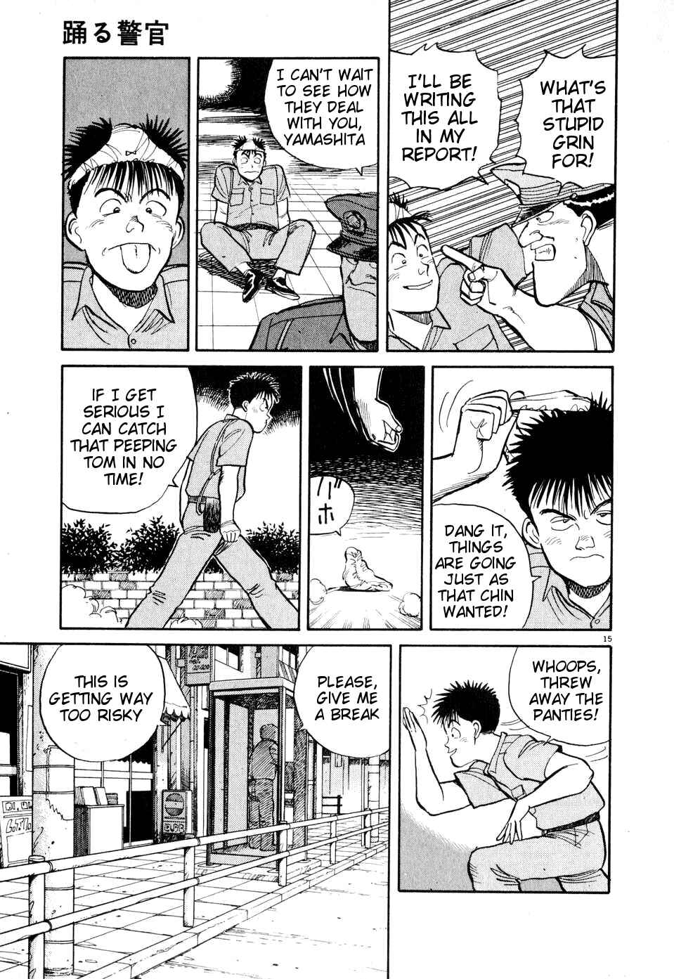 Page 15 Chapter 5 Dancing Policeman