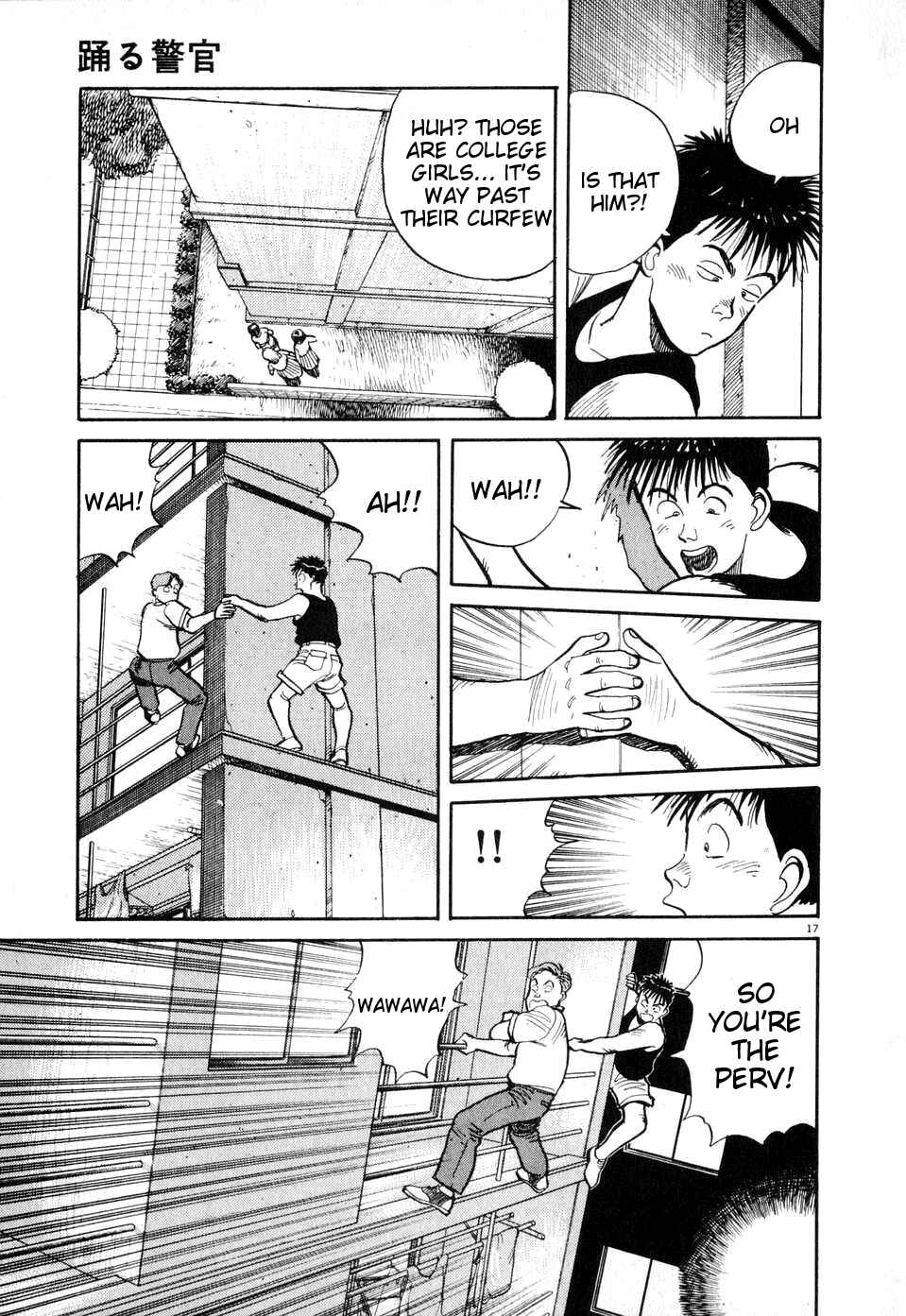 Page 17 Chapter 5 Dancing Policeman