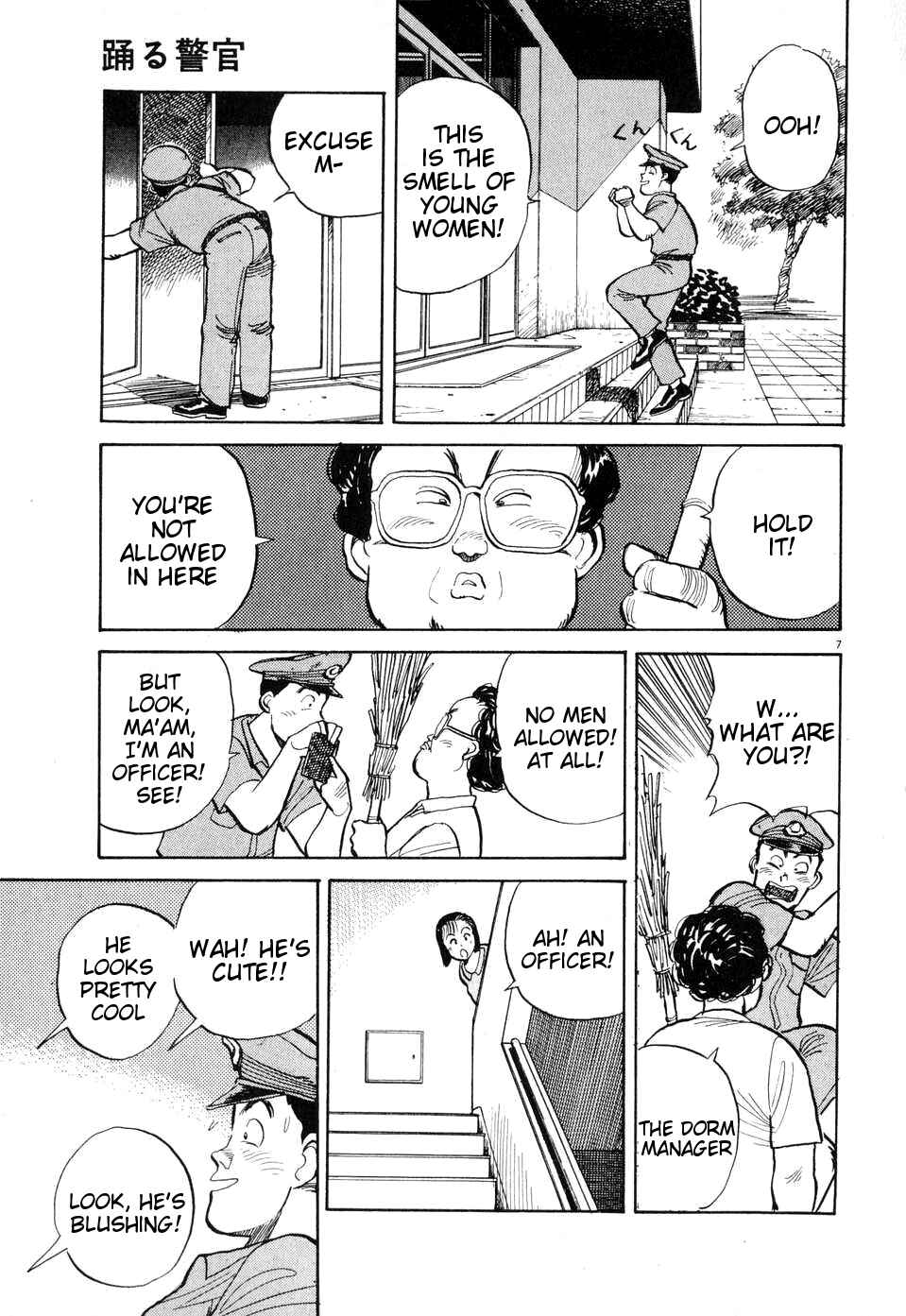 Page 7 Chapter 5 Dancing Policeman