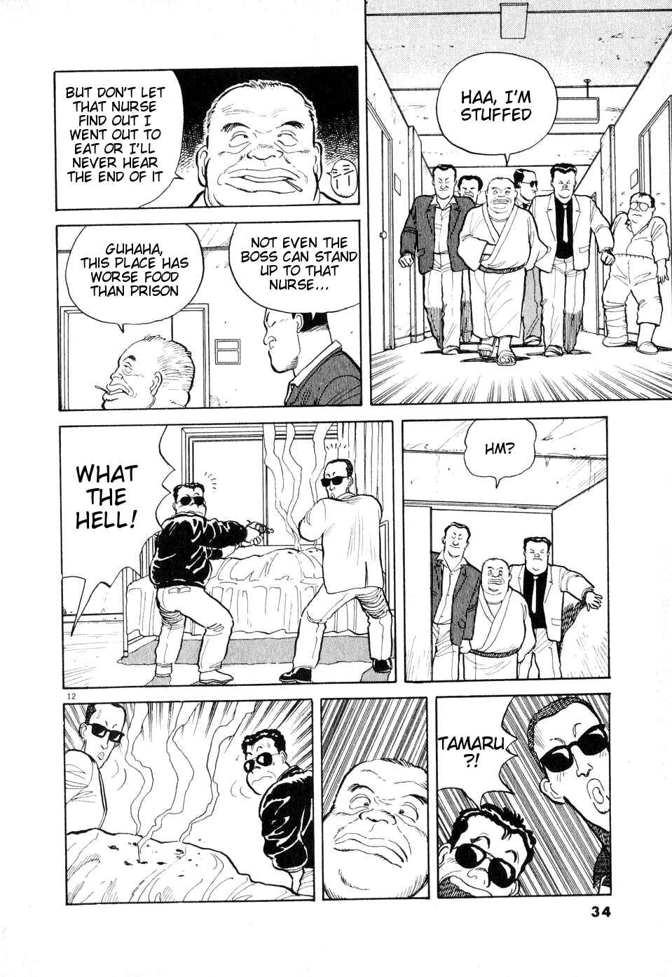Page 12 Chapter 2 Dancing Policeman
