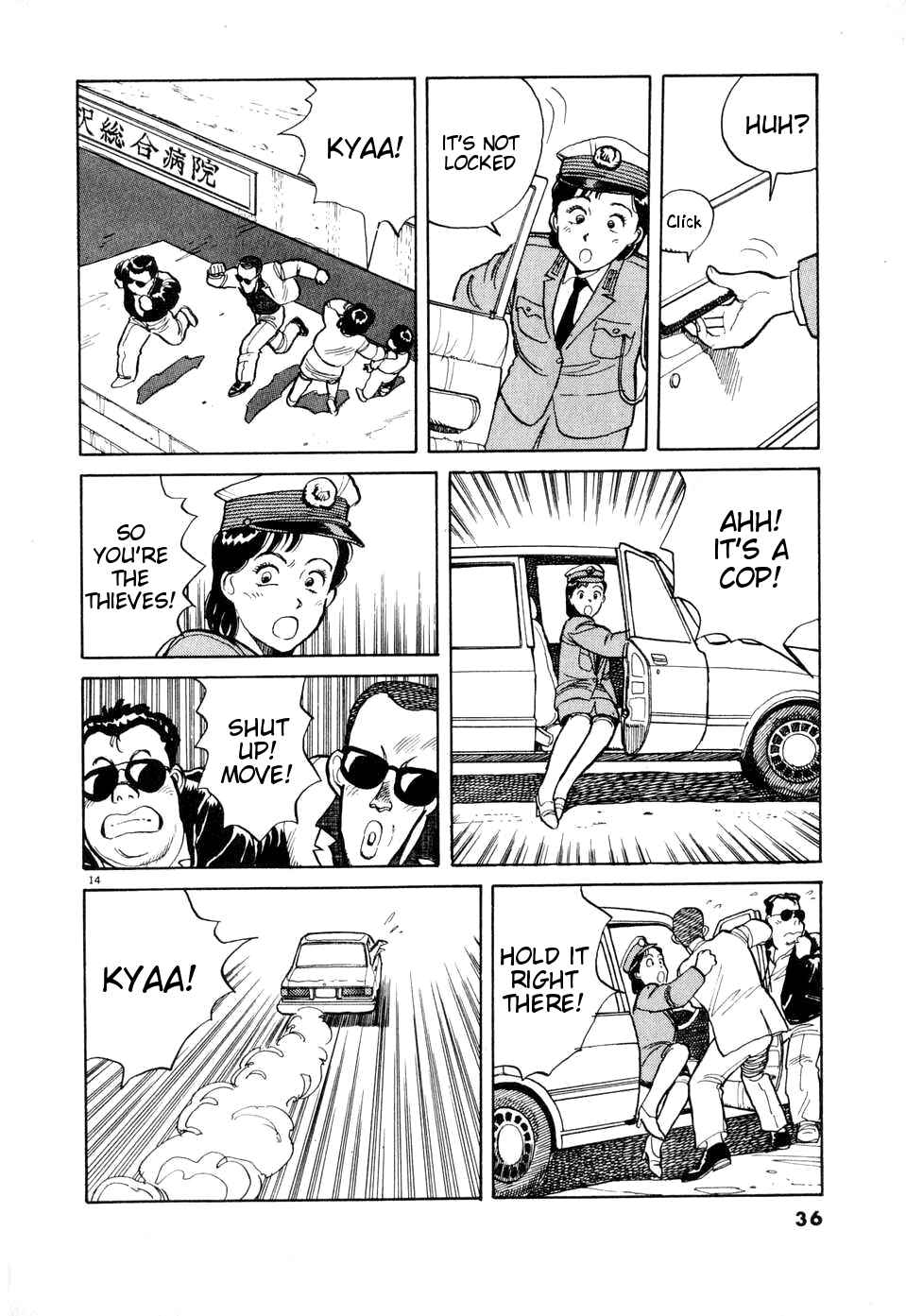 Page 13 Chapter 2 Dancing Policeman