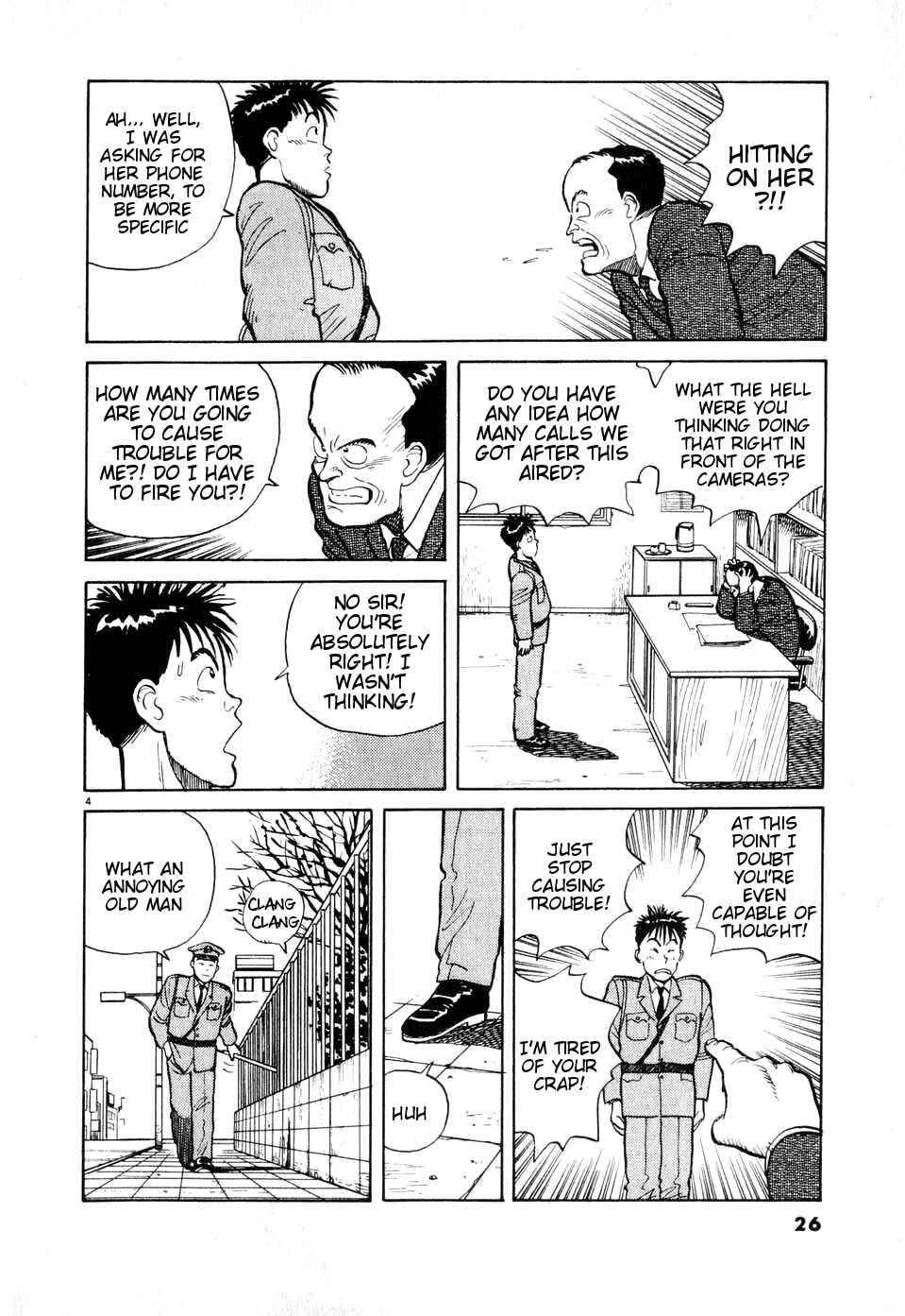 Page 4 Chapter 2 Dancing Policeman